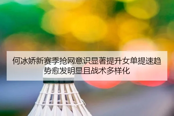 he-bing-jiao-xin-sai-ji-qiang-wang-yi-shi-xian-zhu-ti-sheng-nv-dan-ti-su-qu-shi-yu-fa-ming-xian-qie-zhan-shu-duo-yang-2-134.jpg